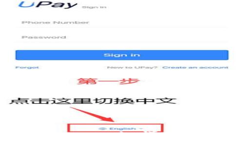 如何在币安充值Metamask：详细指南与常见问题解答