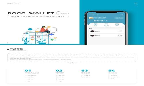 狐狸虚拟钱包软件：安全、便捷的数字资产管理工具