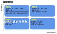 biao ti如何下载和安装MetaMask：详细教程/biao ti
