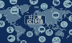 小狐钱包代币精度详解与使用指南