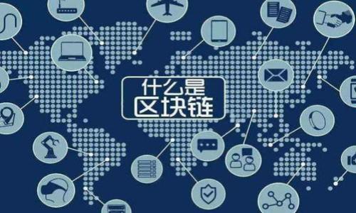 


小狐钱包代币精度详解与使用指南