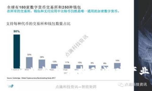 如何利用区块链技术推动游戏产业的变革