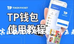 菲律宾区块链游戏的崛起与未来展望