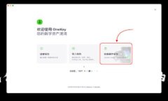 小狐钱包使用指南：轻松管理你的数字资产