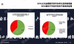 jaioti小狐钱包使用指南：简单易懂的操作教程/