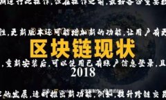 小狐钱包使用不流畅的解决方案与技巧小狐钱包