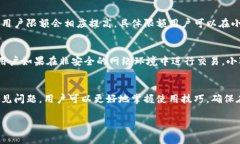 : 小狐钱包转账操作详解：简单步骤和常见问题解