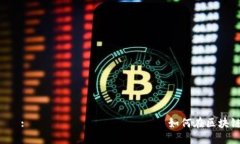  نفسها:بينحد الحي ن如何在区块链上下游戏