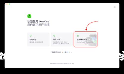 如何下载和安装小孤狸 Metamask 插件，以安全管理你的数字资产