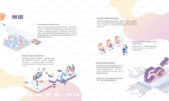 小狐钱包加速器下载：快速提升您的虚拟货币交