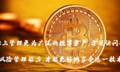 Metamask支持哪些区块链？全面解析及使用指南Me