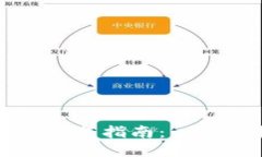 小狐钱包电脑端下载指南：一步步教你轻松安装