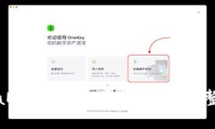 如何在MetaMask中为国人充值：完整指南与技巧