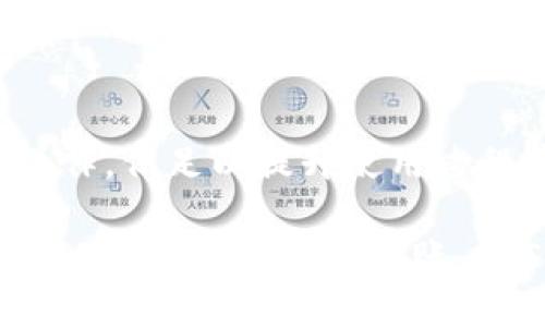 如何在MetaMask中修改账户名称：详细指南/

MetaMask, 修改账户名称, 钱包管理, 加密货币/guanjianci

## 内容主体大纲

1. **引言**
   - MetaMask的基本介绍
   - 账户名称的重要性

2. **MetaMask账户名称的定位**
   - 在钱包中账户名称的作用
   - 如何查看当前账户名称

3. **修改账户名称的步骤**
   - 第一步：打开MetaMask
   - 第二步：访问账户设置
   - 第三步：编辑账户名称
   - 第四步：保存设置

4. **修改账户名称后的检查**
   - 如何确认名称已成功修改
   - 名称修改对交易的影响

5. **常见问题及解答**
   - 账户名称修改后是否影响余额？
   - 如何恢复原来的账户名称？
   - 修改账户名称是否会影响交易记录？
   - 为什么我的账户名称无法修改？
   - MetaMask是否备份了我的账户名称？
   - 如何保护我的MetaMask账户？

6. **总结**
   - MetaMask账户名称管理的重要性
   - 鼓励用户保持账户名称的清晰与一致性

---

### 引言

MetaMask 是一个最受欢迎的以太坊 钱包和浏览器扩展，它使用户能够管理以太坊资产（例如以太币 ETH 和各种代币），以及与去中心化应用程序（DApps）进行交互。在这个过程中，MetaMask允许用户为其账户设置名称，而这个名称不仅便于用户识别其各个账户，还可以提升用户的操作效率。

本文将详细介绍如何在 MetaMask 中修改账户名称，包括每一步的具体操作和一些相关的常见问题解答，以帮助用户更好地管理自己的资产。

### MetaMask账户名称的定位

在讨论如何修改账户名称之前，首先需要了解账户名称的作用和重要性。

在钱包中账户名称的作用

账户名称是在使用 MetaMask 时用户用来识别其不同账户的一个标识。尤其是对于同时拥有多个账户的用户来说，能够清晰地识别不同账户名称，能够让用户在进行交易时更加明晰，提高使用便捷性。

如何查看当前账户名称

在 MetaMask 中，用户可以轻松查看当前的账户名称。步骤如下：
ul
    li点击 MetaMask 浏览器扩展图标，打开钱包。/li
    li选择您想查看的账户。/li
    li您将会看到账户地址及账户名称。/li
/ul

### 修改账户名称的步骤

下面将详细介绍如何在 MetaMask 中修改账户名称的实际操作步骤。

第一步：打开MetaMask

首先确保您已经安装了 MetaMask 浏览器扩展，并且已经登录到您的钱包。

第二步：访问账户设置

在钱包界面，找到您想要修改名称的账户，点击账户名称旁边的铅笔图标。这将带您进入账户设置界面。

第三步：编辑账户名称

在帐户设置中，您将看到一个文本框，其中显示当前的账户名称。您只需点击该文本框，并输入您想要的新账户名称。

第四步：保存设置

完成修改后，确保点击“保存”按钮，以确认您的更改。系统将会更新您的账户信息。

### 修改账户名称后的检查

修改账户名称后，用户应立即检查新名称是否生效，以及是否对其他功能产生影响。

如何确认名称已成功修改

只需返回主钱包界面，查看刚刚修改的账户名称是否已经被更新至新名称。如果修改成功，您将看到新的账户名称显示在此。

名称修改对交易的影响

修改账户名称并不会对您的资产余额、交易历史或任何其他账户功能产生影响。账户名称只是便于识别的标识符，实际交易依然是通过您的地址来执行的。

### 常见问题及解答

账户名称修改后是否影响余额？

账户名称的修改仅仅是一个标签，并不会影响到账户的实际余额。所有资产和交易记录仍会保存在该账户中，用户只需要记住相关的账户地址即可。

通常情况下，用户会担心更改名称是否会影响账户安全性，但事实上这是一个完全独立的操作。建议用户在修改名称时保持一致性和清晰度，以避免未来的管理上的混乱。

如何恢复原来的账户名称？

如果您需要恢复之前的账户名称，只需按照前面提到的修改步骤，再次进入账户设置，删除新的名称并输入您原有的账户名称，最后保存更改即可。

保持账户名称的一致性是很重要的，特别是如果你在多个设备间使用 MetaMask。清晰、易记的账户名称有助于提高用户的操作效率。

修改账户名称是否会影响交易记录？

同样地，修改账户名称也不会对已进行的交易记录产生影响。所有历史交易依然与您的账户地址关联，您可以通过该地址查看所有的交易历史，名称的更改不干扰这一过程。

虽然界面上显示的名称会有所不同，但确保交易地址的正确性是最关键的。建议用户在进行每笔交易时，再次确认地址信息。

为什么我的账户名称无法修改？

在某些情况下，用户可能会遇到无法修改账户名称的情况。这可能是由于浏览器扩展问题、网络连接不稳定或软件未更新造成的。

解决此问题的方法包括检查网络连接、更新 MetaMask 至最新版本、重新启动浏览器等。如果问题仍然存在，建议联系 MetaMask 的官方支持。

MetaMask是否备份了我的账户名称？

是的，MetaMask 会对用户的账户信息进行备份，包括账户名称。与此同时，用户也应该自行备份其钱包的助记词和私钥，以确保能在任何情况下恢复账户的访问权限。

虽然账户名称是一个相对不重要的标识，但确保有完整的备份能够使您在意外情况下不至于失去对账户的控制。

如何保护我的MetaMask账户？

保护 MetaMask 账户的安全性至关重要。用户可以采取如下措施：
ul
    li启用两步验证：一定要使用强密码，建议使用密码管理器生成随机密码。/li
    li定期更改密码：把类似于“123456”这样的易破解密码换成更加复杂和安全的密码。/li
    li避免在公共网络下使用：公共 Wi-Fi 不安全，避免在此网络下进行重要交易。/li
    li检查可疑活动：定期查看交易记录，确保无异常交易发生。/li
/ul

定期的安全检查和良好的网络习惯能够有效防止不必要的损失。

### 总结

通过本文，您应该掌握了如何在 MetaMask 中修改账户名称的方法，这对于管理多个账户具有重要意义。修改账户名称虽然是一个小操作，但足以提升使用过程中的便捷性与安全性。

管理好账户名称，不仅能够让用户快速区分各个账户，也有助于日后的资产管理和交易过程。在管理加密货币资产时，保持警惕和专业的态度是必要的，确保账户信息的完整与安全。