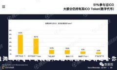 区块链游戏传奇下载指南：玩法、特点与选择适
