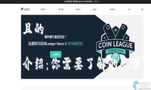 思考一个接近且的

小狐钱包品牌介绍：你需要了解的服装特色与风格