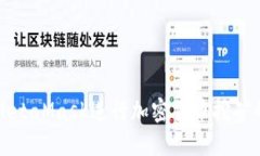 如何使用MetaMask进行加密货币挖矿的详细指南
