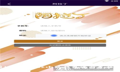 如何使用MetaMask小狐钱包进行充值：完整指南