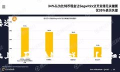 思考一个接近且的如何在手机上购买区块链游戏