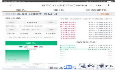 
上海区块链金融公司的发展现状与前景分析