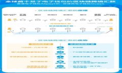 小狐钱包：如何通过小狐钱包快速赚钱？