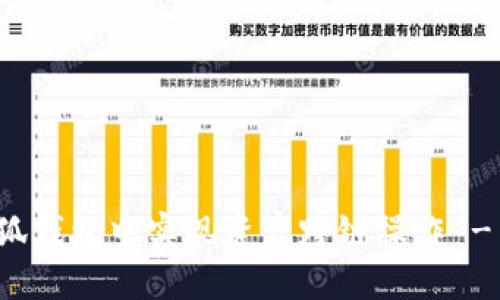 如何在小狐钱包中实现资产跨链操作 - 完整指南