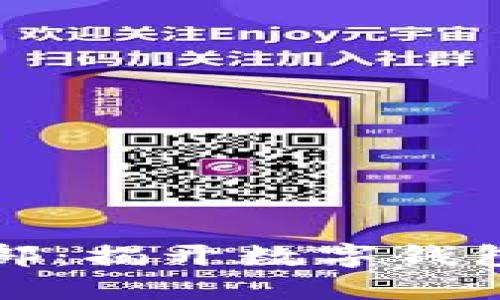 小狐钱包总部：揭开数字钱包背后的秘密