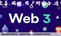    区块链金融产品团队：构建未来金融的新格局