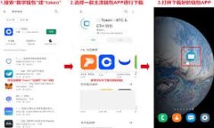 金融科技与区块链应用的现状与未来趋势