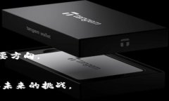 biao ti区块链金融英语翻译题库：深入理解与实践