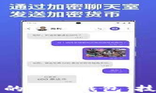 
如何绘制漂亮的小狐钱包：技巧与灵感分享