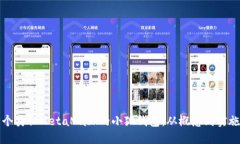 如何开发一个类似MetaMask的小狐钱包：从概念到实