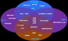 小狐钱包换币攻略：轻松掌握多种币种兑换技巧