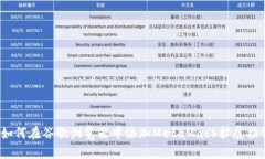 : 如何在谷歌浏览器中添加MetaMask扩展插件？