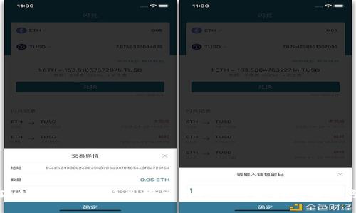 小狐钱包GAS费低导致交易失败的原因及解决方案