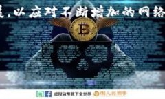 baiotiMetamask 钱包官网：如何安全有效地使用 Met