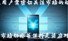   針對行業新聞、小狐錢包、加密貨幣風險小狐钱