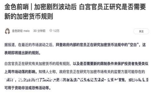 如何在知乎上安装MetaMask钱包：详细指南