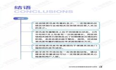 小狐钱包手机版官网下载：安全高效的数字资产
