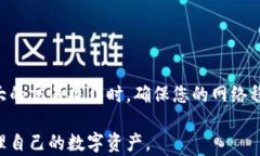 如何在小狐钱包中进行授权签名：详细步骤解析