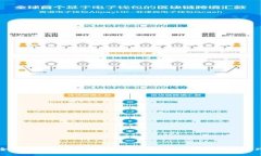 全面解析雪崩链转小狐钱包的操作指南与技巧