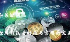 思考和关键词    从狐狸牌钱包看时尚与实用的完