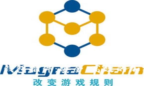 MetaMask安卓钱包插件：安全、高效的加密货币管理工具