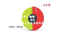   小狐钱包燃料不足解决方案及常见问题解析/ 关