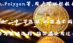 biao tiMetaMask使用指南：如何在海外安全有效地使