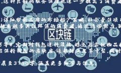 bianoti钱包狐狸标记是什么牌子？一探钱包背后的