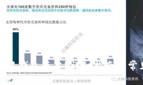 如何查看小狐钱包版本？详细指南与常见问题解析