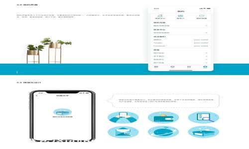 小狐钱包（XiaoHu Wallet）是什么链子类目？