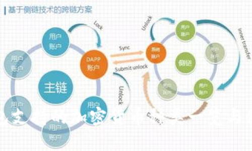 小狐钱包支持的加密货币种类一览与使用指南