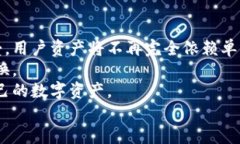   小狐钱包的终结：寻找你的加密货币安全之道